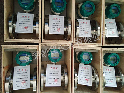 測水渦輪流量計產(chǎn)品圖